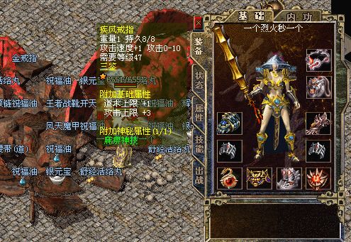 回忆录的游戏攻略