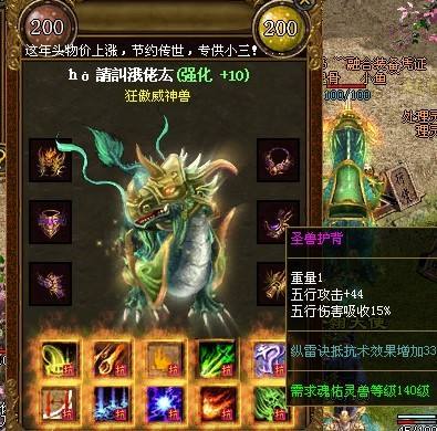 如何更轻松的通过降魔洞窟副本?
