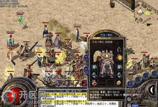 1.76经典传奇私服战士升级技巧
