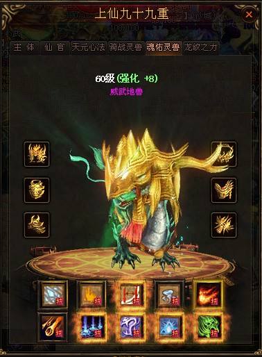 道士如何单挑罪恶虹魔