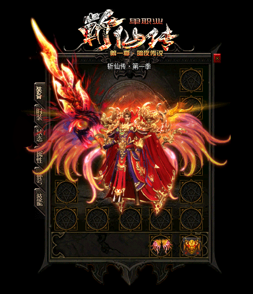 血量依赖与角色变化