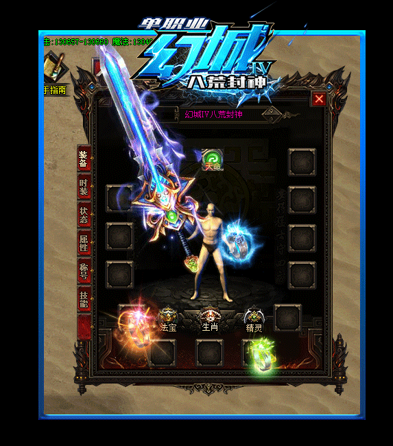 法师连击技巧释放魔法的无敌