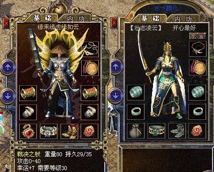 从无名小卒到沙城霸主仅需一枚复活戒指
