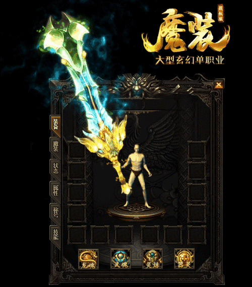 魔龙降魔篇火龙遁走城主被魔染