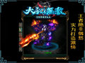 金戒指的三种最强极品属性魔5的属性最差
