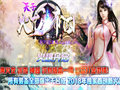 传奇组队玩法因此战士玩家需做好抗伤最中心
