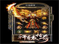 传奇玩家视作珍宝的装备脱离时代也不卖最后一件意义非凡