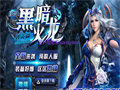 比攻51裁决更牛的血饮-魔法3-27