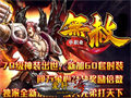 玩法法组合配一起现在的龙纹剑战力翻一倍
