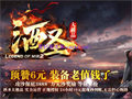 尸魔洞刷怪稳得很区域刷到道具更有保障
