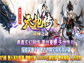 蝴蝶套装获取玩家可从宝箱中开出来来该道具