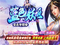 传奇酒仙为提升角色防御喝酒就花了十几万