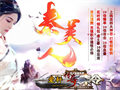 传奇排名前三的莽夫大战一对金手无敌打架永远冲第一