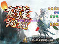 法师的最强防御技能-四级魔法盾